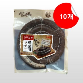 진주 포차 맛있는 찰순대 1kg x 10개