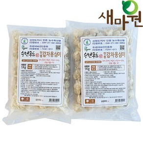 100%국내산감자 전통 감자옹심이 1kg