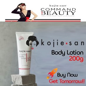 겟겟 kojiesan body lotion 코지산 바디로션, 199g, 1개