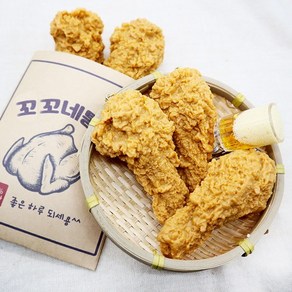 리얼치킨키링/맥주키링/음식모형열쇠고리