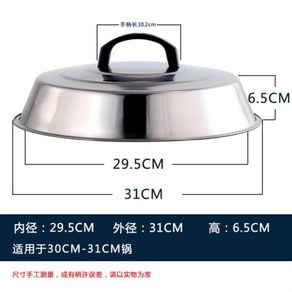 냄비부자재 찜냄비 냄비뚜껑 더높아진 냄비 부품 철냄비 58425066원형 자기없음 스테인레스 48내고온 T03-자기없음 높은뚜껑(35cm), T01-자기없음 높은뚜껑(31cm), 1개