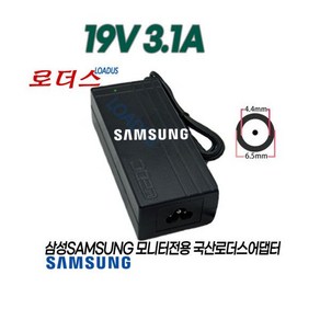 삼성U32J592UQK C32T550FDK모니터전용 19V 3.1A어댑터, 1개