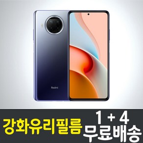 샤오미 Redmi note9 Po (중국내수용) 스마트폰 강화유리필름 방탄유리 9H 투명 2.5D Hongmi 홍미 레드미노트9 프로 액정화면보호 핸드폰 5p 10p, 5개입