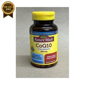 Natue Made 네이처메이드 CoQ10 400mg 소프트젤 40카운트 밀봉 03/2027 추가 강도, 1개, 40정