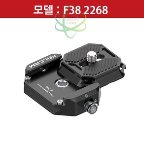 팔캠 FC2268 카메라 F38 퀵릴리즈 플레이트