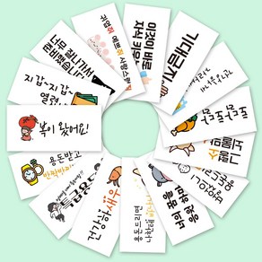린블리샵 [3시이전 당일출고] 용돈봉투 용돈봉투 현금봉투 돈봉투 축하 답례 생일 환갑 돌 결혼 명절 설날 추석 어버이날 스승의날, 3장