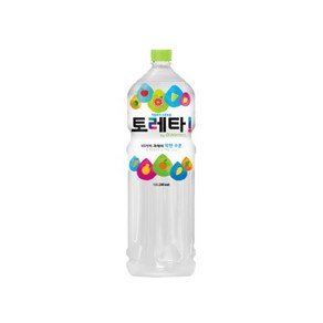 토레타, 8개, 1.5L