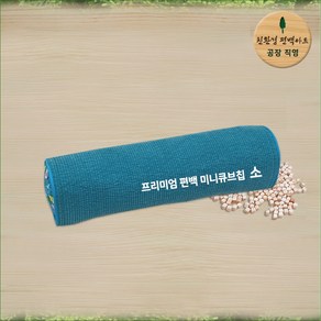 친환경편백아트 프리미엄 편백 미니큐브칩 자수 경추베개, 민트, 1개