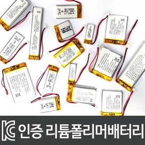 [인터아이넷] 3.7V 리튬폴리머 배터리 충전지 (KC인증제품) [632570-1200mah], 1개, 1개입