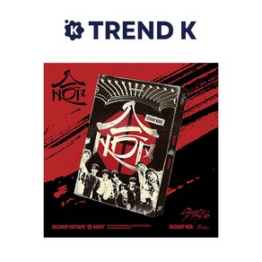 스트레이키즈 앨범 [SKZHOP HIPTAPE (HOP)] 일반반 STRAY KIDS 합 SKZHOP Ve. (미개봉)