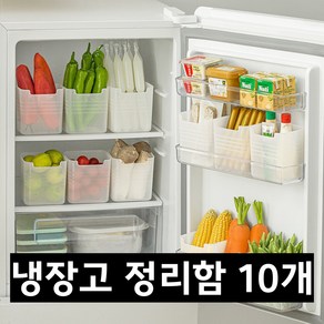 루비온 냉장고정리함 트레이 수납함, 반투명, 10개