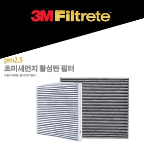 3M PM2.5 초미세먼지 활성탄 에어컨 필터 기아 뉴 쎄라토 (2006.07~2008.08) 세라토 6231, 1개