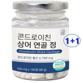 경성건강원 콘드로이친 상어연골정 500mg*180정