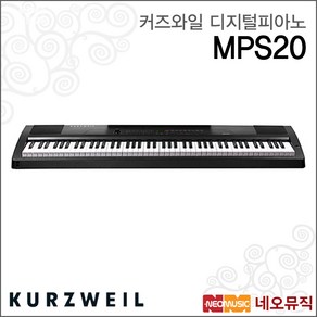 MPS20 단품