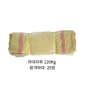 수입마대 마대자루 폐기물 낙엽 땅콩 쓰레기 정마대 120Kg 100x123cm, 25개