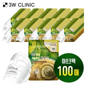 3W CLINIC 후레쉬 달팽이 마스크 시트 100매