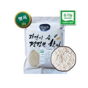 국내산 유기농백미 2kg (2024년산), 1개