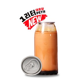 1리터 1000ml PET 페트캔 뚜껑포함 100개 1박스 캔실링 대용량캔 일리터 배달용캔 커피캔 공캔 맥주캔