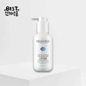 셀바이셀 아줄렌 수딩 로션 150ml CELL BY CELL AZULENE SOOTHING LOTION, 1개