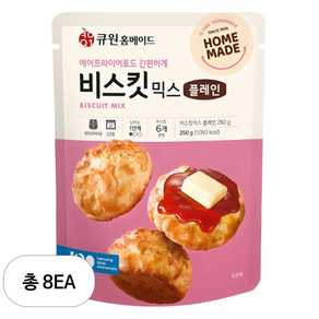 큐원 홈메이드 비스킷믹스 플레인, 250g, 8개