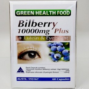 호주 그린헬스푸드 빌베리 10000mg 60정, 1개