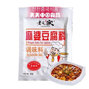 라오팡쟈 마파두부용 스파이시 30g MAPO TOFU FOR SPICE