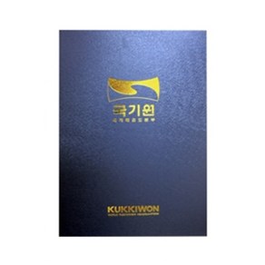 상아기획 상장케이스 10개 묶음(국기원) A4 펄지레자 - 신형, 10개묶음
