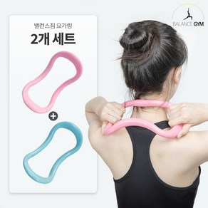 밸런스짐 요가링 1+1 필라테스 마사지 요가 종아리 종아리알