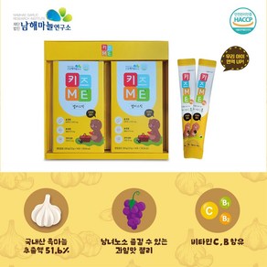 남해마늘연구소 키즈ME 성장촉진 영양간식 젤리스틱 28포 560g, 1개