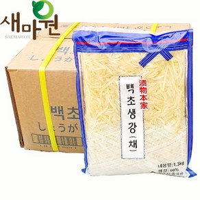 새마원 토호 초생강 생강절임 1.3kg 채 백색