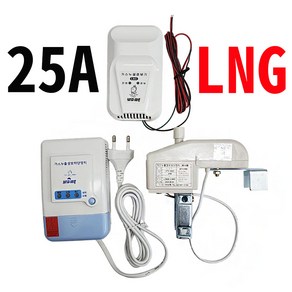 바이텍 가스경보차단장치 셋트 LPG 도시가스 20A 25A 옥내용 1회로 가스차단기