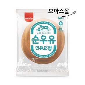 삼립 연유요팡 80g x 8봉, 8개