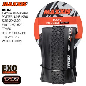 MAXXIS IKON XC 산악 자전거 타이어 MTB 자전거 타이어 26 27.5 29 인치 622 584 559 접이식, 1개