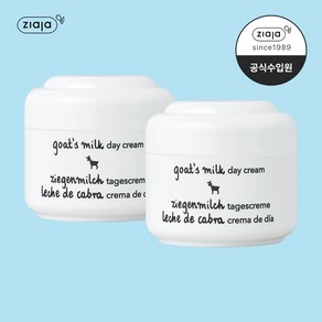 지아자 산양유 데이크림 50ml, 2개