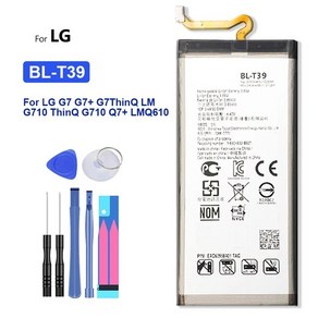 BL-T33 BL-T37 BL-T39 배터리 Q8 Q6 M700A M700AN M700DSK M700N Q710 G7 ThinQ G710 Q7 LMQ610 휴대폰