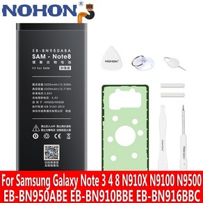 NOHON 삼성 갤럭시 Note8 Note4 Note3 NFC N910X N9100 N9500 EB-BN950ABE EB-BN910BBE EB-BN916BBC 교체 휴대폰 배터리