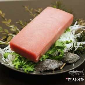 [참치어가] 고급 참치회 눈다랑어 속살 200g