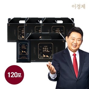 [쇼핑엔티] 이경제 흑염소진액眞 120포 (4개월분), 없음, 4개, 2.1l