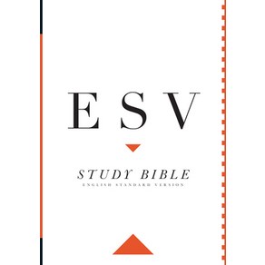 Study Bible-ESV, Cossway, English, 9781433544033