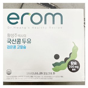 이롬 황성주 국산콩 두유 검은콩 고칼슘, 190ml, 20개