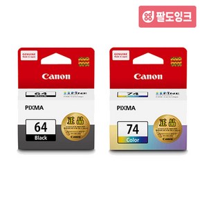 캐논 정품 PG-64 CL-74 이코노믹잉크 E569 캐논E569, 1개