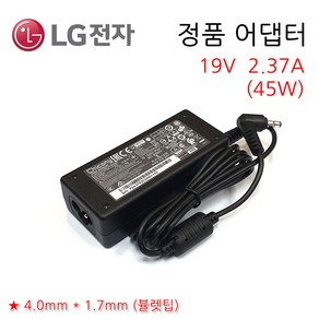 LG 노트북 15N360-GR30K 정픔 충전기 아답터 전원 케이블, 1개