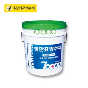 칠만표방수제 수용성 탄성 도막방수체 CMW-77 4KG 녹색, 단품, 1개