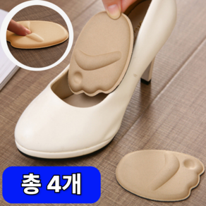 [푹신푹신]조이마켓 발편한 앞꿈치 발바닥 쿠션 패드 2SET