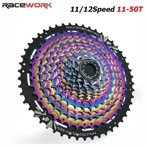 RACEWORK 11/12 스피드 로드 산악 자전거 초경량 카세트 MTB 자전거 무지개 좁은 폭 기어 비율 카세트 스프로킷 11-50T, 1개