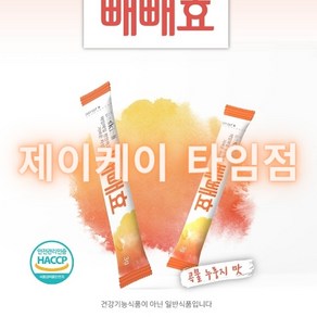 [aaskin_LAB]빼빼효, 1개, 90g