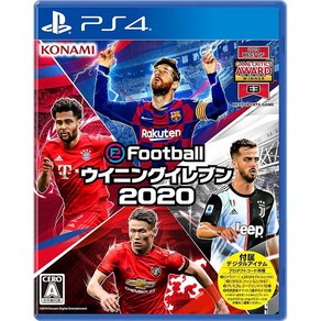 eFootball 위닝일레븐 2020 - PS4