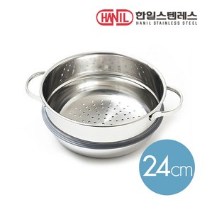 한일스텐레스 올파이브 스텐냄비용 스티머24cm, 단품, 1개