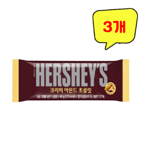 허쉬 크리미밀크아몬드 레귤러바 초콜릿간식 40g x 3개