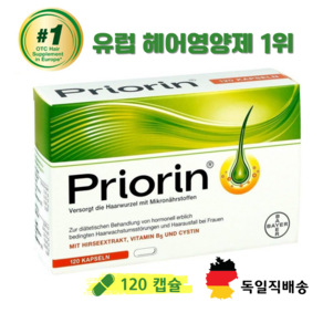여성탈모 앰플 에센스 유럽 탈모에센스 1위 프리오린 120캡슐 1박스, 0.15g, 120개